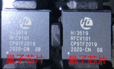 HI3519RFCV101  HI3519RFCV  HI3519  BGA524