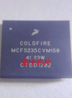 全新MCF5235CVM150 MCF5235CVM MCF5235 BGA-256