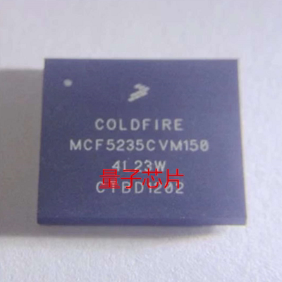 全新MCF5235CVM150 MCF5235CVM MCF5235 BGA-256