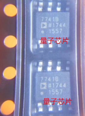 全新原装AD7741BRZ  AD7741B AD7741 丝印7741B  SOP-8