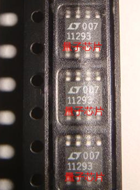 全新LT11293CS8 LT11293 丝印11293 SOP-8