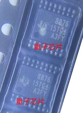全新DRV8876PWPR  DRV8876 丝印8876  HTSSOP-16