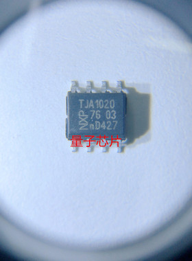 全新TJA1020 TJA1020T SOP-8