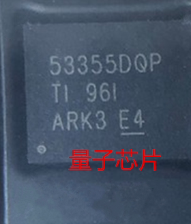 全新TPS53355DQPR  TPS53355  丝印53355DQP  SON22