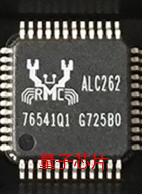 全新原装ALC262-GR ALC262-G  QFP-48