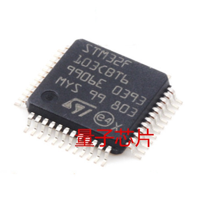 原装正品进口  STM32F103CBT6 LQFP-48