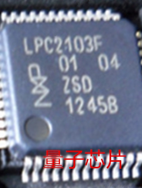 LPC2103FBD48  LPC2103FBD  LPC2103F  LQFP-48