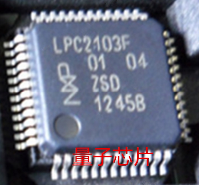 LPC2103FBD48  LPC2103FBD  LPC2103F  LQFP-48