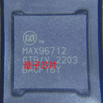 全新MAX96712GTB MAX96712 VQFN-64