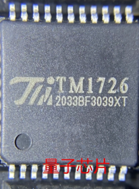 全新原装TM1726  LQFP44