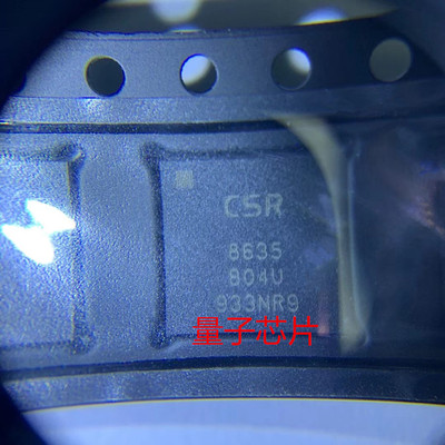 CSR8635B04-IQQF CSR8635B04 CSR8635 丝印8635 QFN68