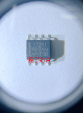 全新TL7726IDR TL7726 丝印7726I SOP-8