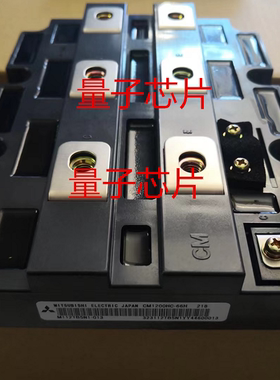 全新原装 CM1200HC-66H  CM1200HC-66  CM1200HC