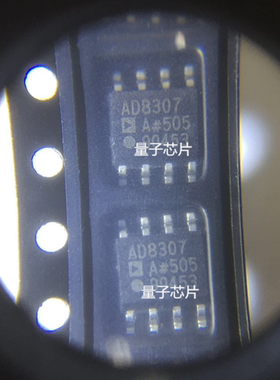 全新AD8307ARZ AD8307AR AD8307A 丝印AD8307 SOP-8