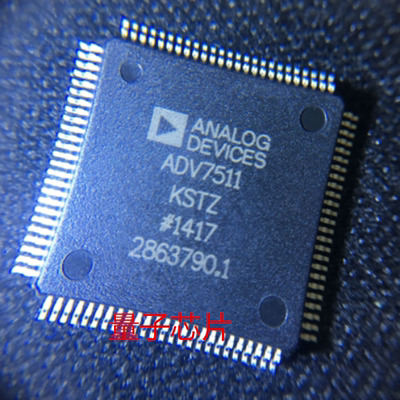 全新原装ADV7511KSTZ  ADV7511BSWZ  ADV7511  LQFP-100