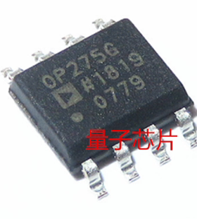 全新OP275GSZ  OP275G 丝印OP275G SOP-8