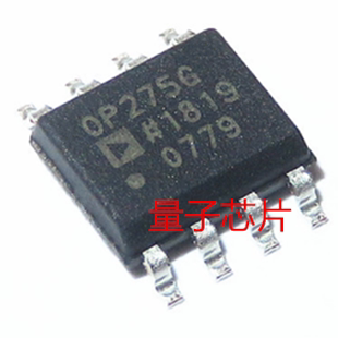 全新OP275GSZ  OP275G 丝印OP275G SOP-8