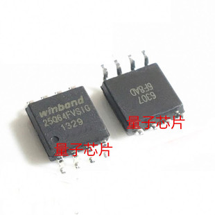 W25Q64FVSSIQ W25Q64JVSSIQ SOP8 64MBit 8MB闪存 存储器
