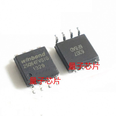 W25Q64FVSSIQ W25Q64JVSSIQ SOP8 64MBit 8MB闪存 存储器