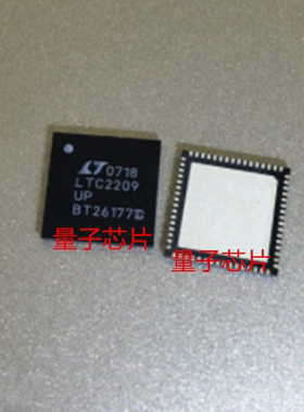 全新LTC2209CUP  LTC2209  QFN-64