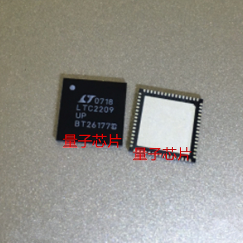 全新LTC2209CUP  LTC2209  QFN-64