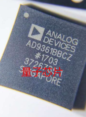 全新原装AD9361BBCZ  AD9361 LFBGA144