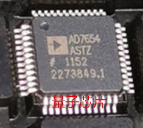 全新AD7654ASTZ AD7654AST AD7654 LQFP-48