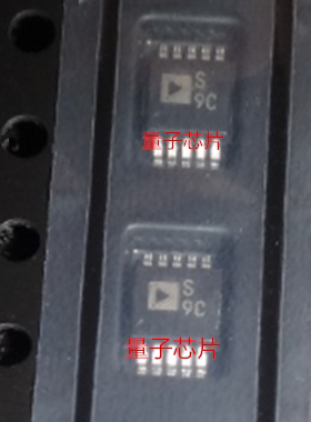 全新ADG884BRMZ ADG884BRM ADG884 丝印H9C S9C MSOP-10