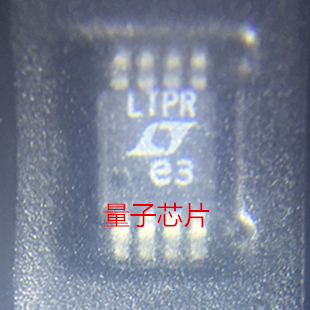 全新LT1962EMS8  LT1962EMS LT1962 丝印LTML MSOP-8