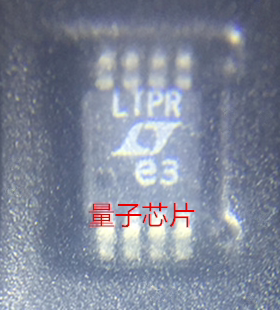 全新LT1962EMS8  LT1962EMS LT1962 丝印LTML MSOP-8