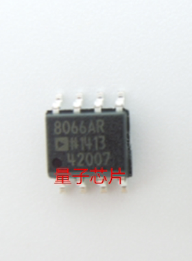 全新AD8066ARZ AD8066AR AD8066 丝印8066AR SOP-8