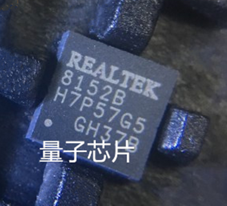 全新原装RTL8152B-VB-CG 8152B QFN24 以太网控制器 RTL8152B