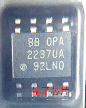 全新OPA2237UA OPA2237 丝印2237UA SOP-8