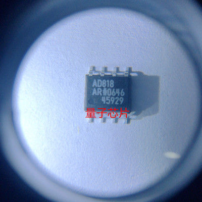 全新AD818AR AD818ARZ AD818 SOP-8