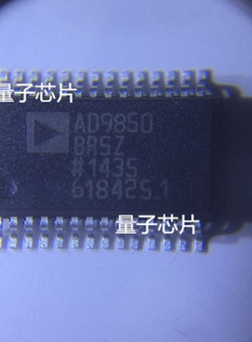 全新原装AD9850BRSZ AD9850BR AD9850 SSOP-28