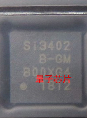 全新原装SI3402-A  SI3402-B SI3402  QFN-20