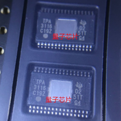 TPA3116D2DADR TPA3116D2 TPA3116 音频放大器芯片TSSOP-32