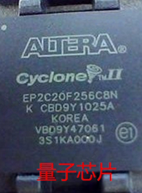 全新 EP2C20F256C7N  BGA256