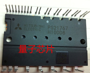 PS21767 PS21765