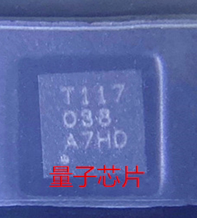全新TMP117AIDRVR TMP117AIDR TMP117 丝印T117 WSON-6