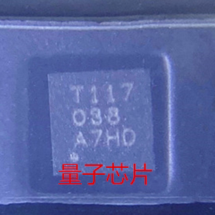 全新TMP117AIDRVR TMP117AIDR TMP117 丝印T117 WSON-6