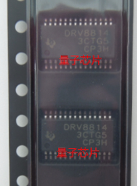 全新DRV8814PWPR DRV8814PWP DRV8814 HTSSOP-28
