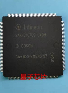 全新 SAK-C167CS-L40M  SAK-C167CS  QFP-144