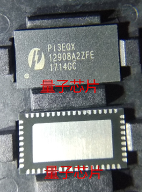 PI3EQX12908A2ZFE PI3EQX12908 P13EQX12908 12908A2ZFE QFN-55