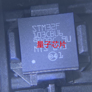 STM32F103CBU6 STM32F103 STM32F 103CBU6 QFN-48