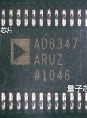 AD8347ARUZ  AD8347  TSSOP-28  正交解调器芯片