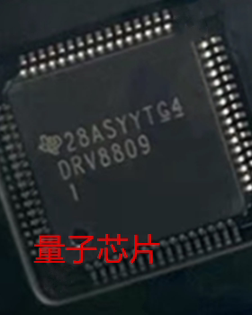 全新DRV8809 DRV8809AP LQFP-64