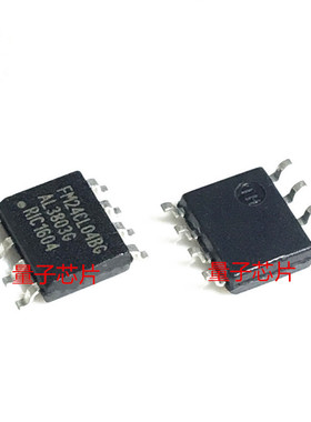 全新 FM24CL04B-GTR FM24CL04B-G FM24CL04BG SOP-8