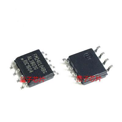 全新 FM24CL04B-GTR FM24CL04B-G FM24CL04BG SOP-8