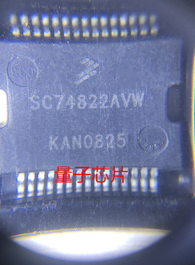 全新SC74822AVW SC74822 HSOP-30
